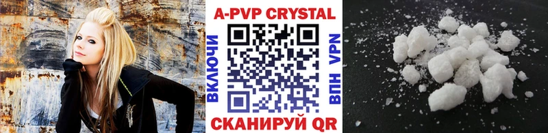 Alpha-PVP Crystall Среднеколымск