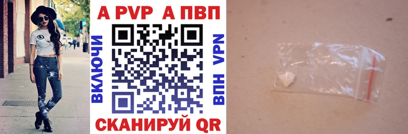 hydra сайт  Среднеколымск  Alpha-PVP кристаллы  где найти наркотики 