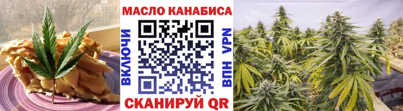 наркотики  Среднеколымск  Печенье с ТГК марихуана 
