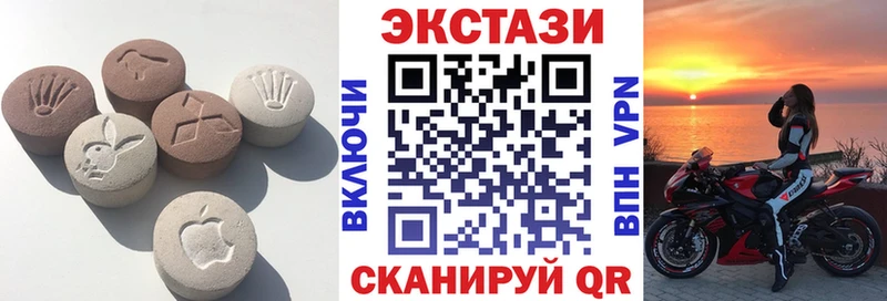 Экстази круглые  Среднеколымск 