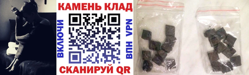 ГАШИШ хэш  MEGA маркетплейс  Среднеколымск 