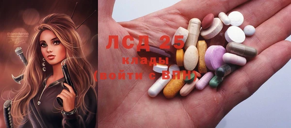 MDMA Армянск