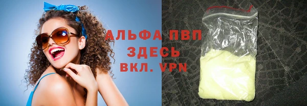 MDMA Армянск
