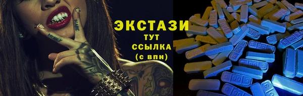 MDMA Армянск