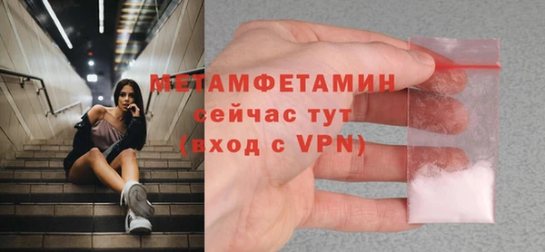 первитин Аркадак