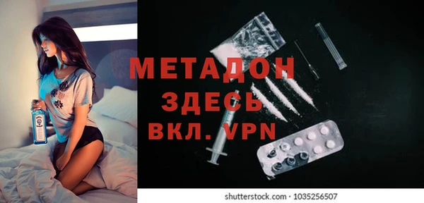 первитин Аркадак