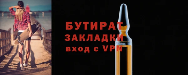 MDMA Армянск