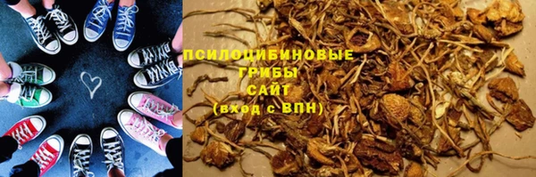 MDMA Армянск