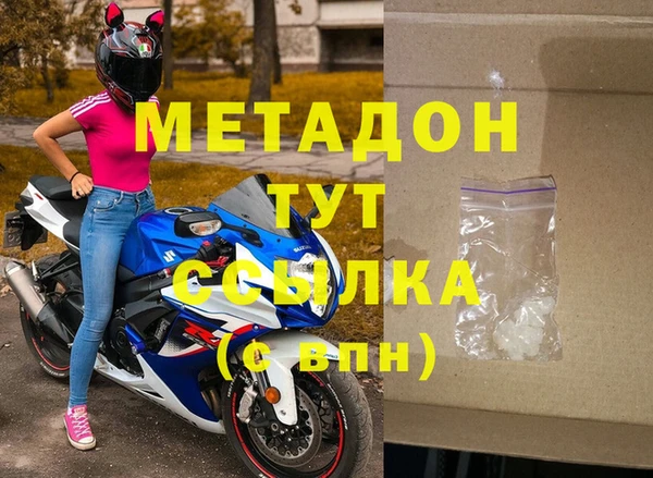MDMA Армянск