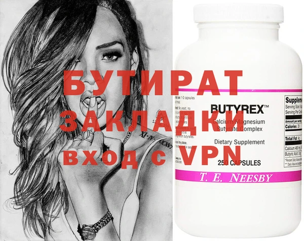 MDMA Армянск