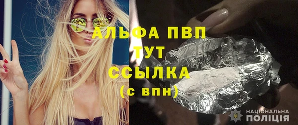 первитин Аркадак