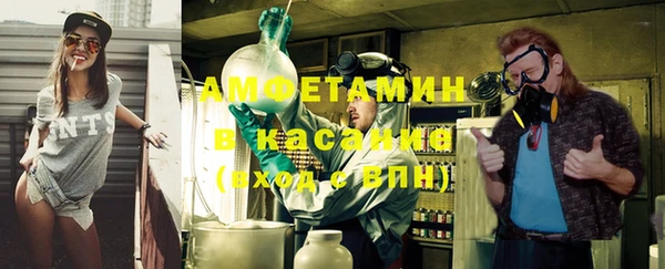 MDMA Армянск