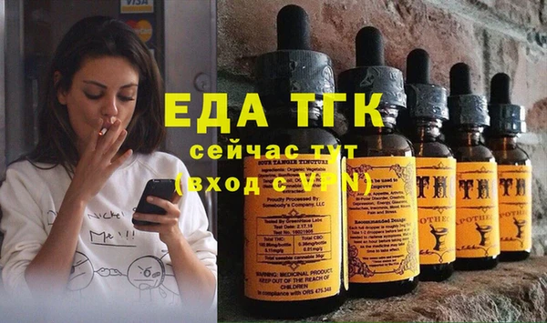MDMA Армянск
