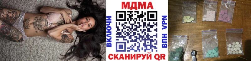 МДМА кристаллы  сайты даркнета официальный сайт  Среднеколымск 