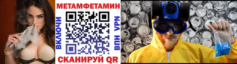 МЕТАМФЕТАМИН кристалл  купить  цена  Среднеколымск 