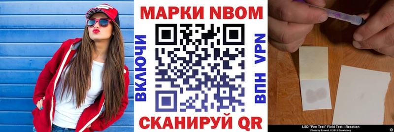где можно купить наркотик  нарко площадка формула  Марки NBOMe 1500мкг  Среднеколымск  кракен рабочий сайт 